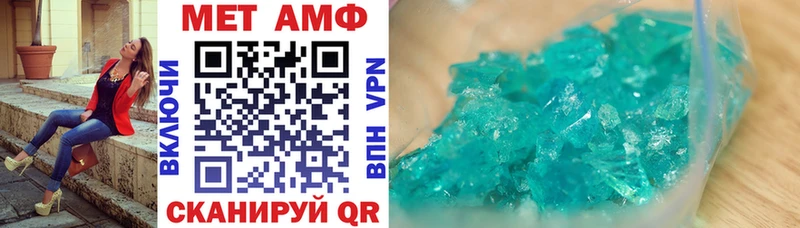 Amphetamine Premium hydra как войти Альметьевск купить цена