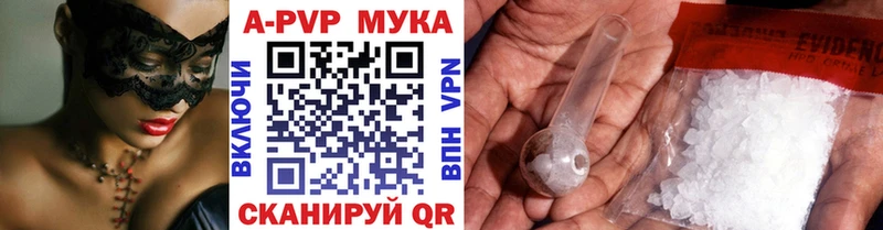 Alpha-PVP СК КРИС  Альметьевск 
