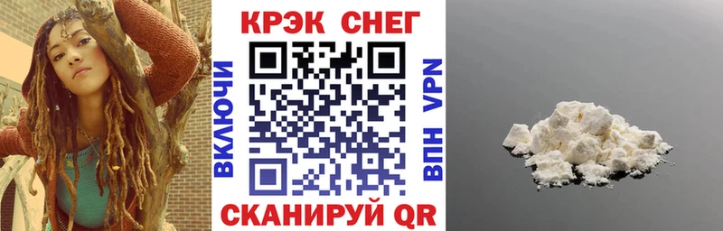 КОКАИН VHQ  хочу наркоту  Альметьевск 