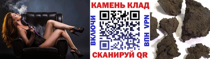 Гашиш гарик Альметьевск