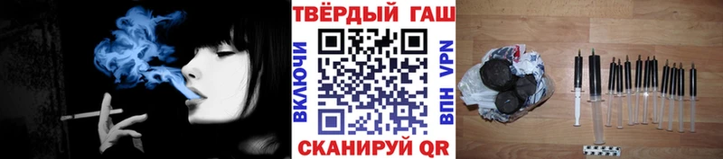 ГАШ Cannabis где купить Альметьевск