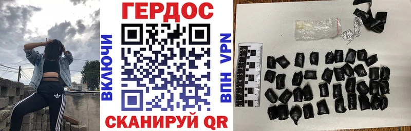 блэк спрут ссылка  Альметьевск  ГЕРОИН Афган 