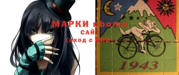 кокаин VHQ Абаза