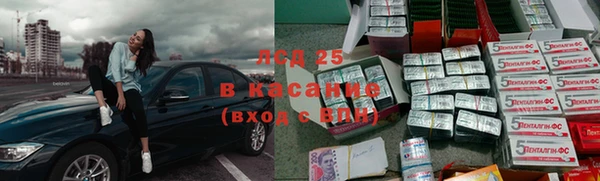 экстази Наволоки