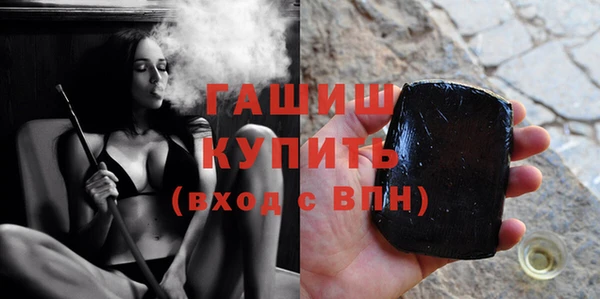 кокаин VHQ Абаза