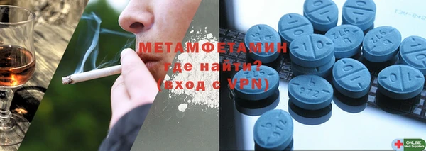 гашик Абинск