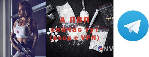 кокаин VHQ Абаза