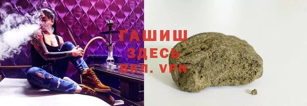 мяу мяу кристалл Надым