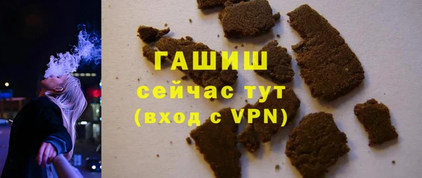 гашик Абинск