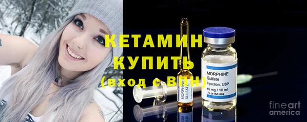 ALPHA PVP Абдулино