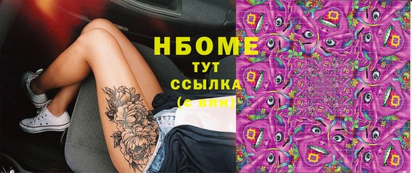 кокаин VHQ Абаза