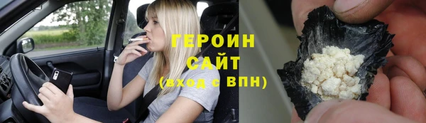 гашик Абинск