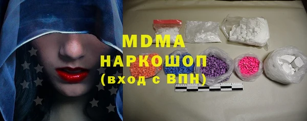 ALPHA PVP Абдулино