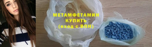 кокаин VHQ Абаза