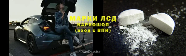 гашик Абинск