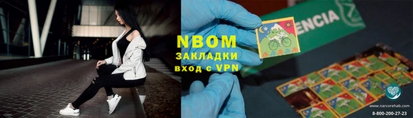 кокаин VHQ Абаза