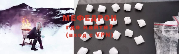 ALPHA PVP Абдулино