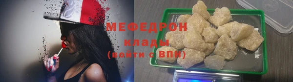 экстази Наволоки