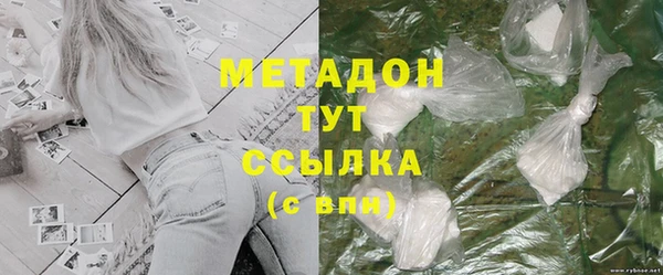 ALPHA PVP Абдулино