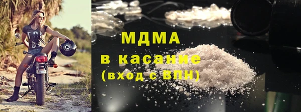 гашик Абинск