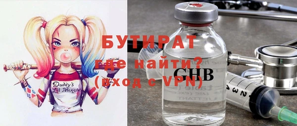 ALPHA PVP Абдулино