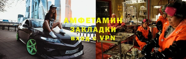 ALPHA PVP Абдулино