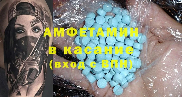гашик Абинск