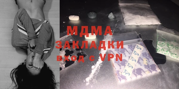 ALPHA PVP Абдулино
