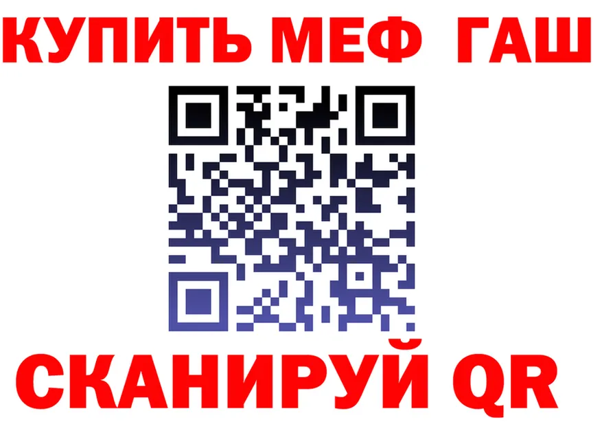 МЕФ 4 MMC ТОР площадка MEGA Альметьевск