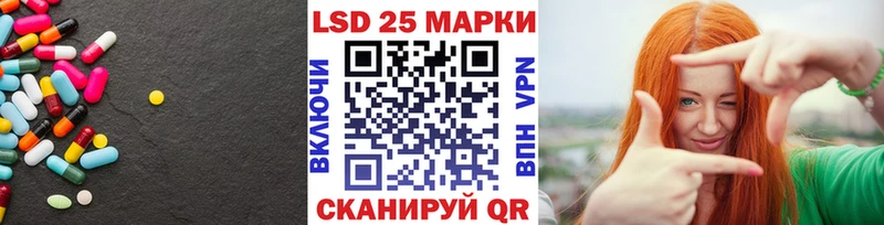 цены Альметьевск Лсд 25 экстази кислота