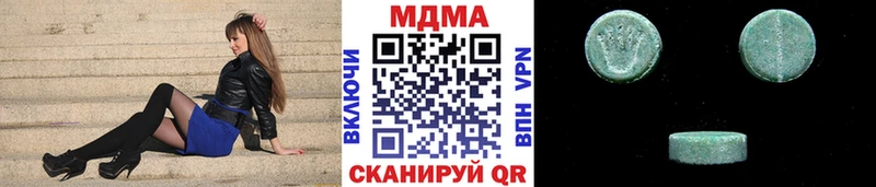 купить  цена  Альметьевск  MDMA crystal 