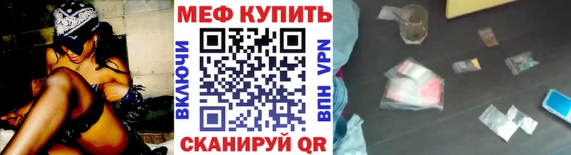 hydra tor  Альметьевск  Меф мяу мяу  где можно купить  