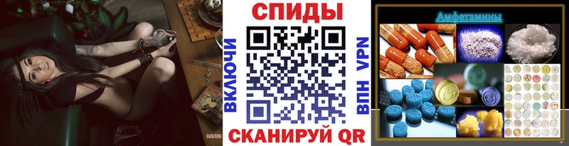 даркнет сайт  Альметьевск  Метамфетамин витя 