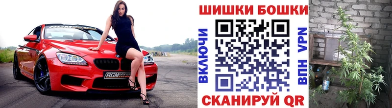 OMG ссылка  продажа наркотиков  Альметьевск  Бошки Шишки гибрид 