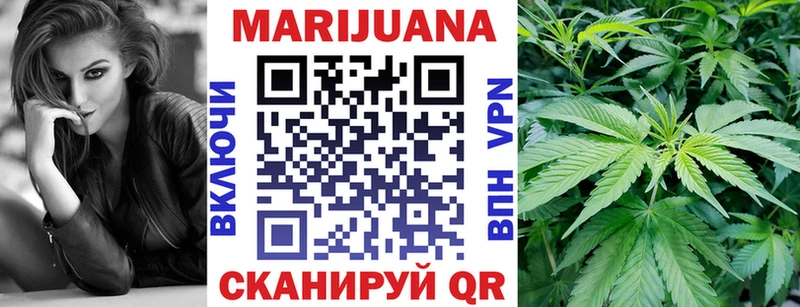 Каннабис THC 21% Альметьевск